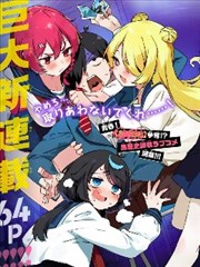 漫画改编档案资料画面